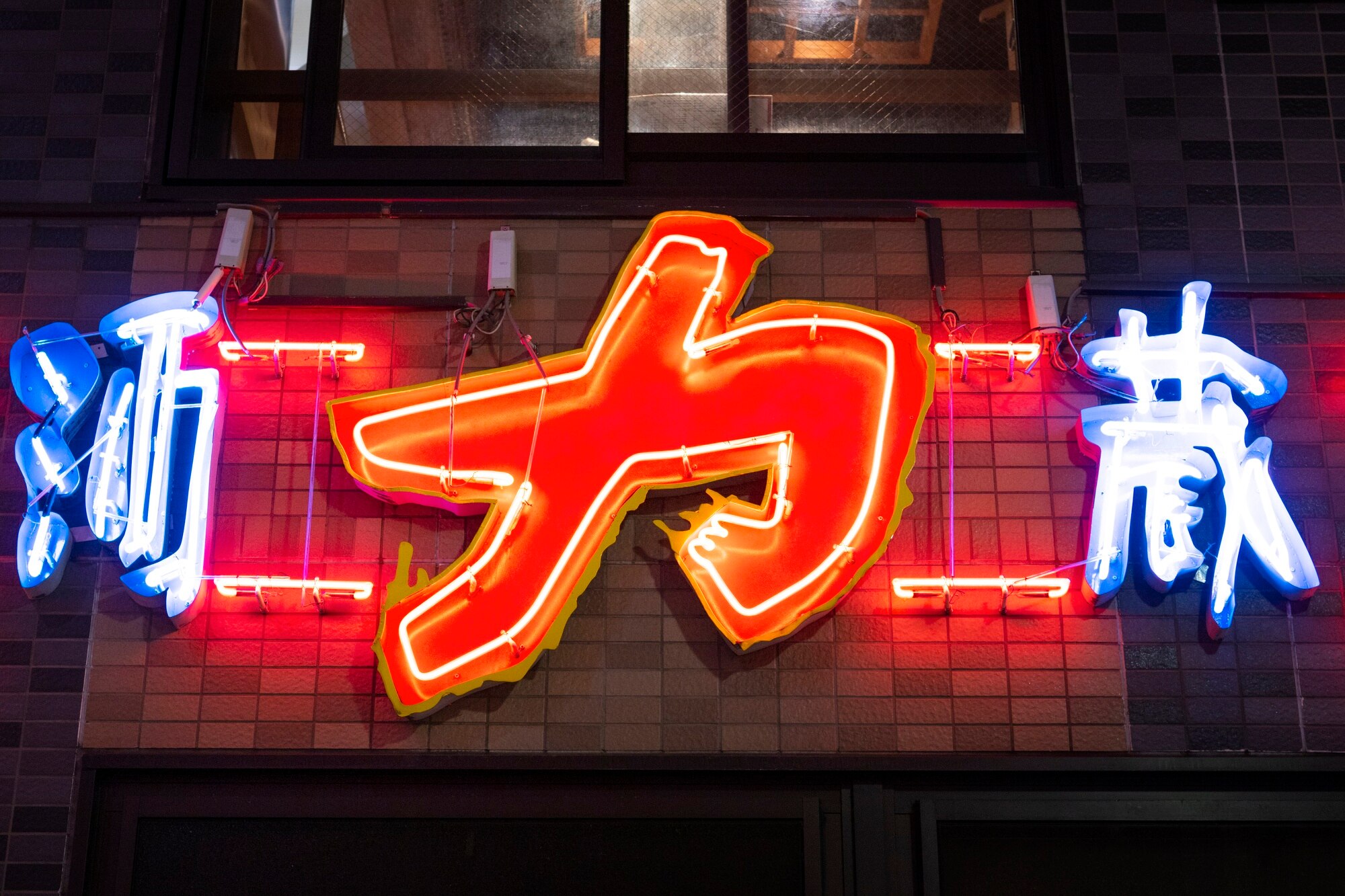 Outdoor LED display at night